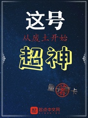 蜜桃传媒在线播放