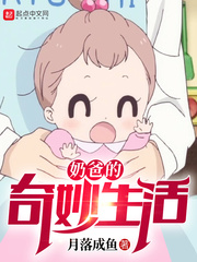 女人是男人的未来一分5