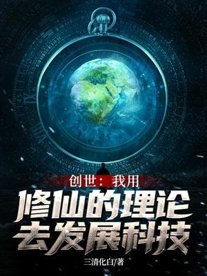 竭泽而渔小说BY夜很贫瘠