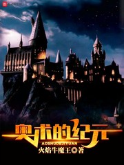 孙俪陪高官天涯