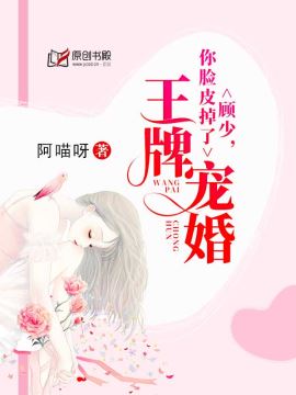 4d肉蒲团之扶桑千人斩