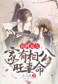 一笑倾城之超级大神