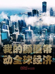 快穿之肉文系统