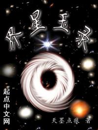 别到红酒了装不下了1V2