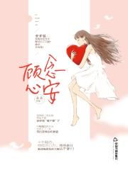 美女挠脚心视频