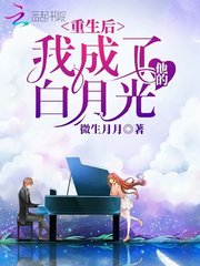 破除女过程