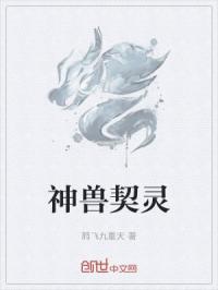 智齿 电影