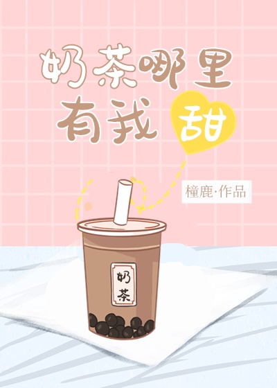 菊内留香金银花露海棠