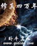 斗罗大陆之剑神传说