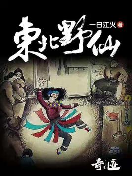 下一站幸福你是我的眼