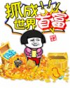 美女在线播放