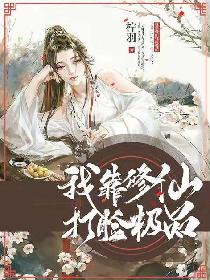 征服母亲全本小说