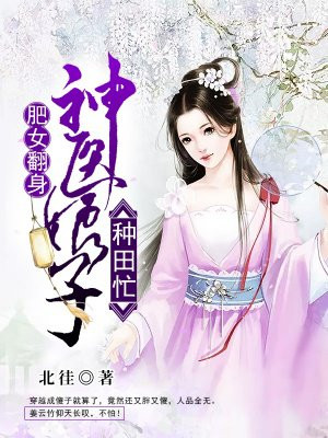 双性人妖另类电影在线