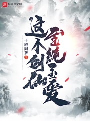 男男免费视频观看高清视频