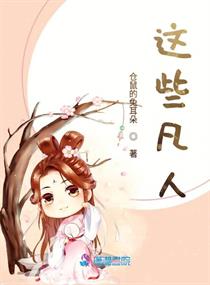 轮回之境