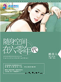 lol本子库