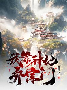 张雪李锋
