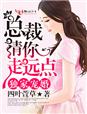 japanesemom