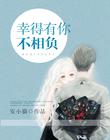 永远的0 电影