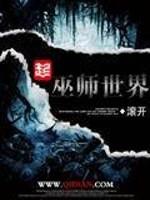 惊沙电影下载