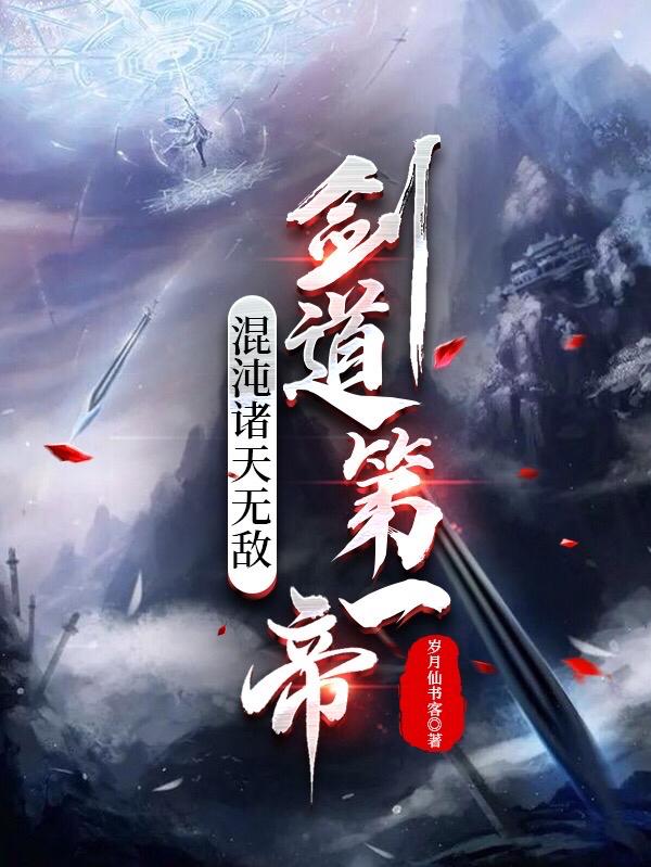 乱系列第100部分阅读