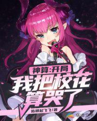 出轨的女人粤语