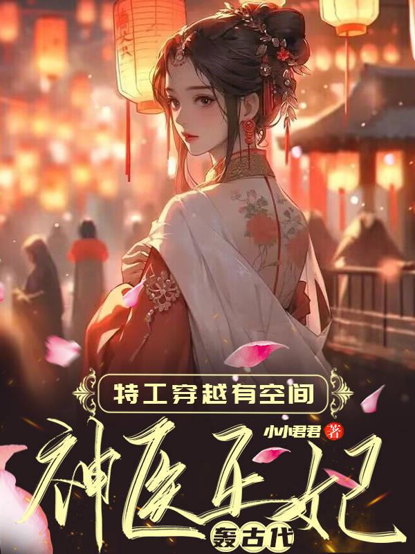 血衣招魂电影