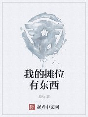 冰上的尤里未删减