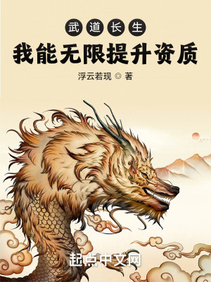太深了吧唧吧唧吧唧吧唧男男