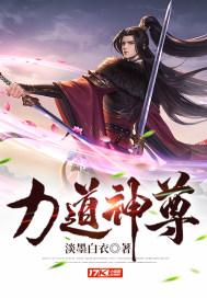 艾玛女王强制黄金