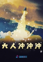 女友的妈妈韩国电影