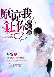 百合文章多肉在线阅读
