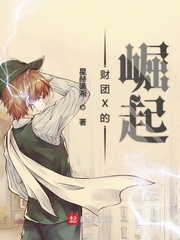 囚欢