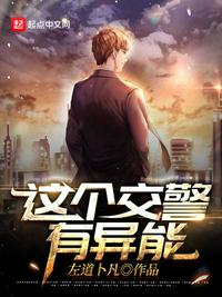 天涯赤子心大结局