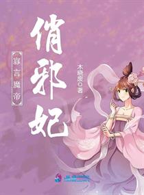夜宴完整版