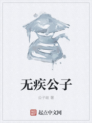 东京福祉大学
