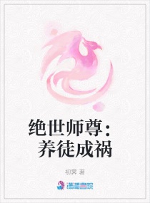 竞技场的战姬在线动漫