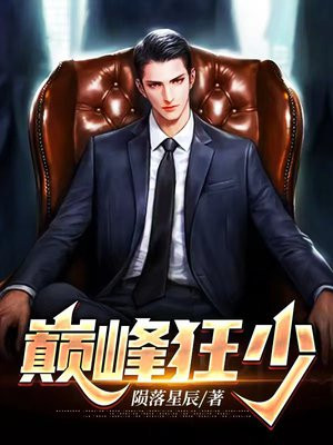 蹙蛾眉古言1v1