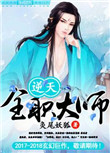 两攻一受强迫受寝室