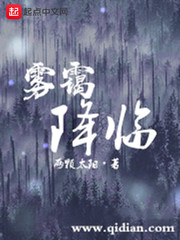 李老汉的性生生活丨一7