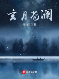 隔墙有眼小说