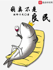操美妇小说