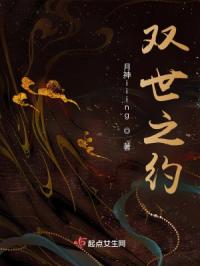 朕带着十万死士穿回来了