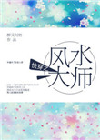 胸吻