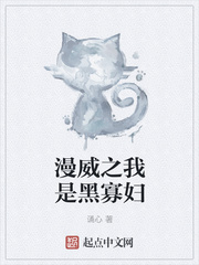 早上醒来他的巨大还在她体内