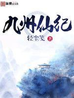 挂机方案