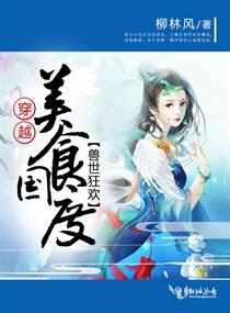 沙蟒围城
