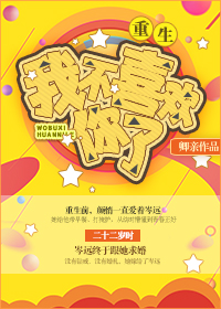 被体育老师c了一节课作文