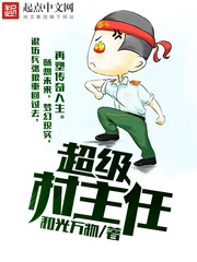入禽太深免费高清视频观看
