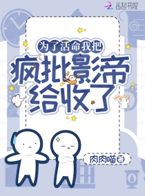 冷情总裁的前妻